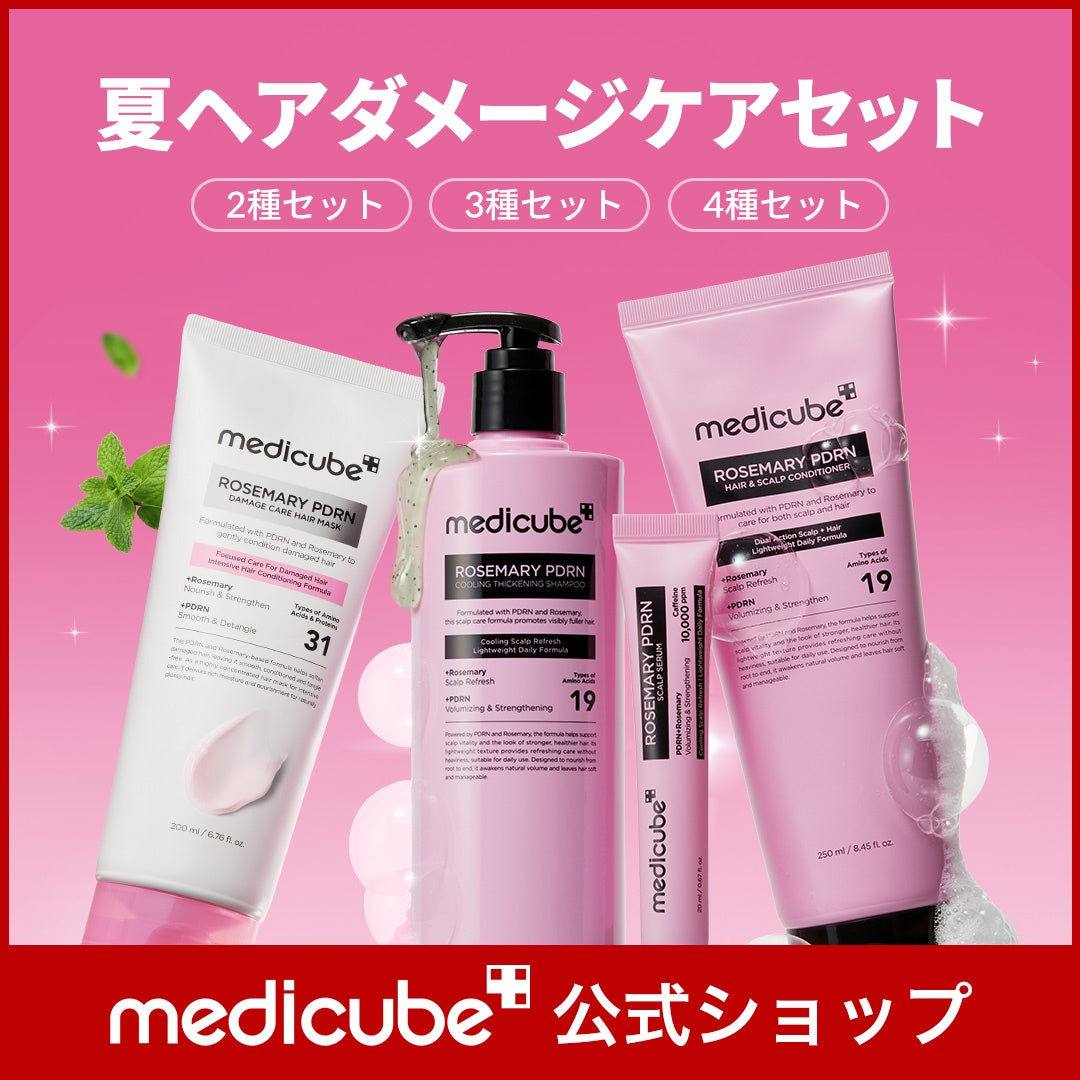 Medicube Rosemary PDRN Hair Care - Kit