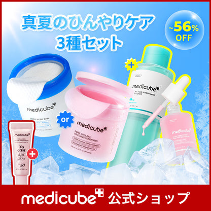 Medicube Kit Refreshing Skin Care