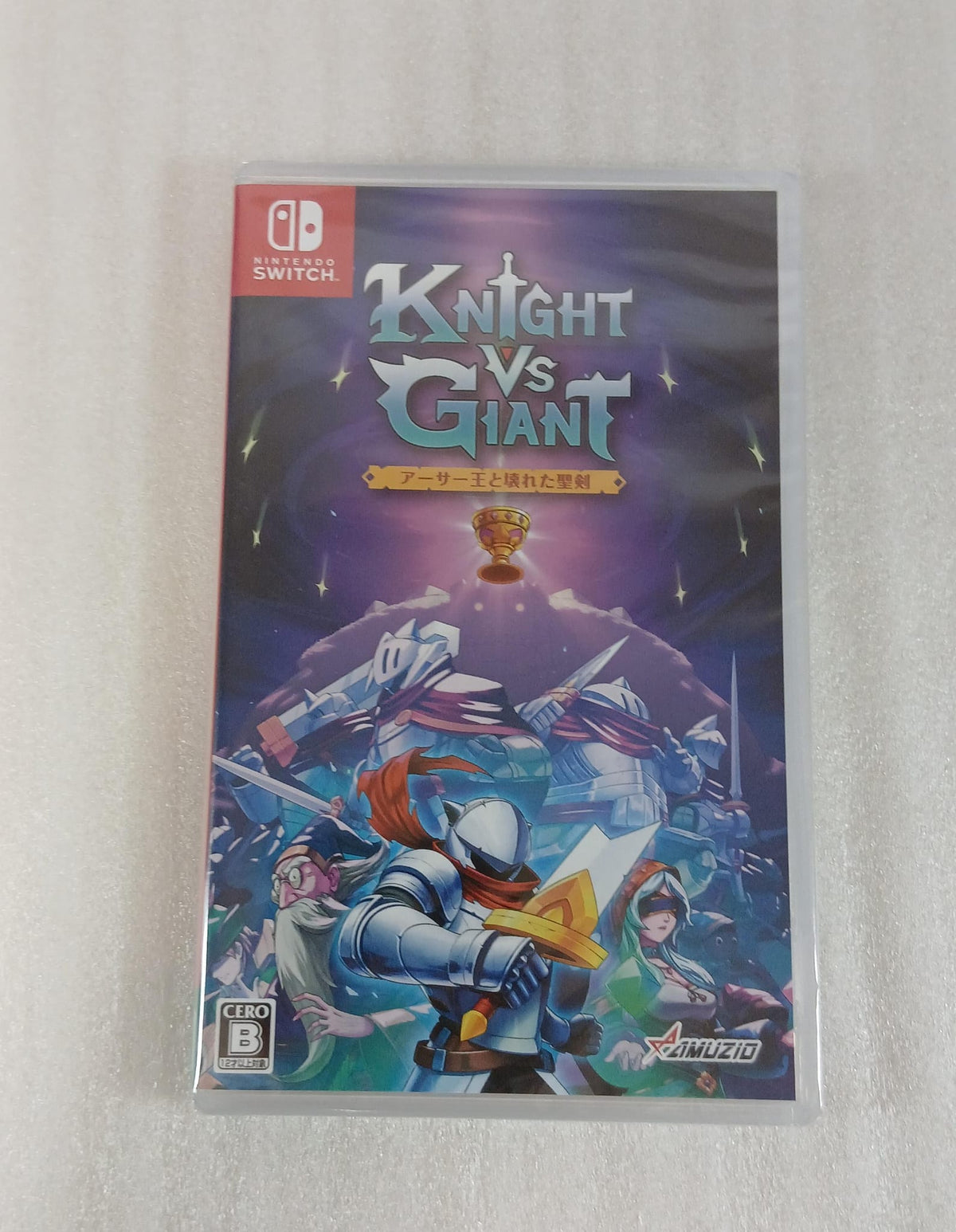 Gift Switch