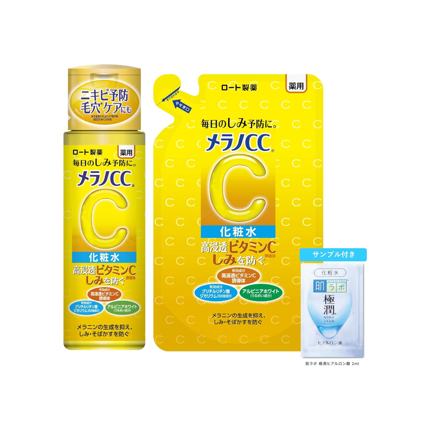 Melano CC Whitening Lotion 170ml + Refil 170ml (Kit 1+1)