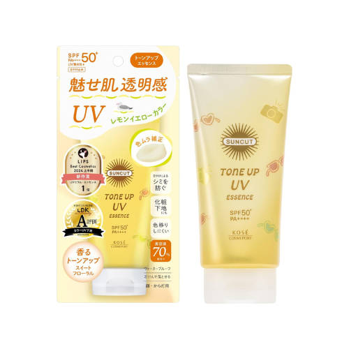 KOSE Suncut Tone Up UV Essence 80g - SPF50+ PA++++ (Lemon Yellow)
