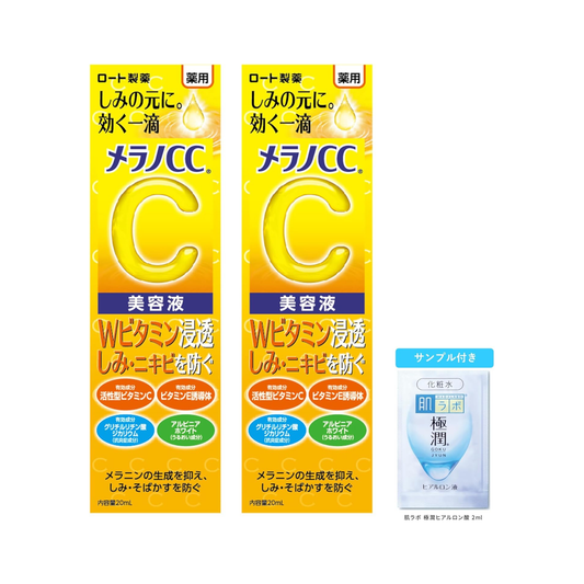 Melano CC Medicated Spot Whitening & Acne Preventing Essence 20ml x 2 peças