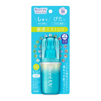 Biore UV Aqua Rich Aqua Protect Mist 60ml - SPF50+ PA++++