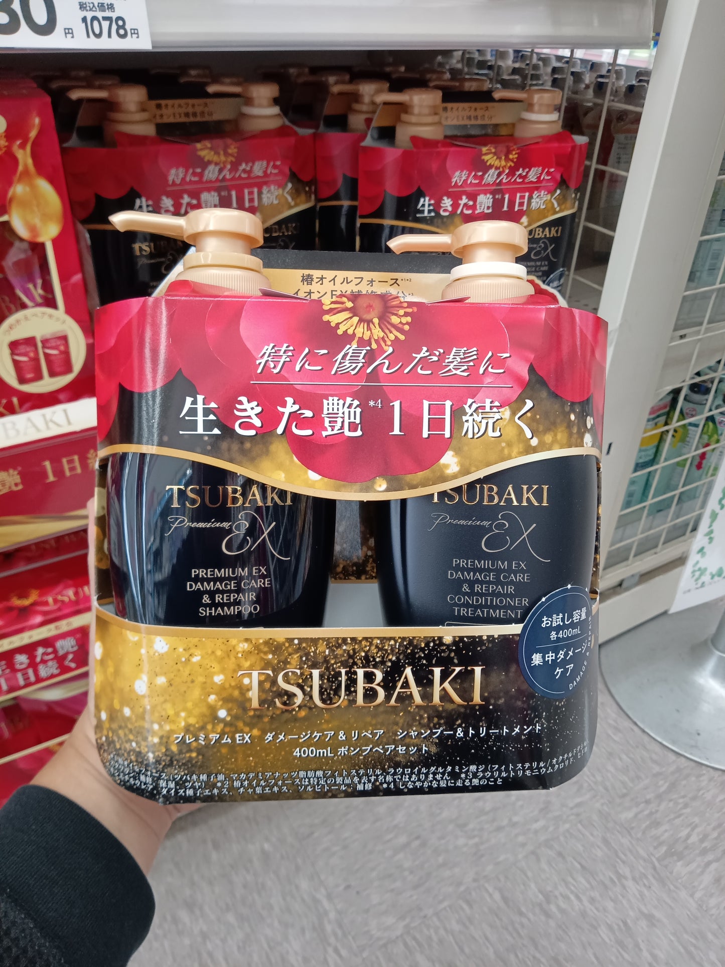 Tsubaki Set Shampoo 400ml e Condicionador 400ml