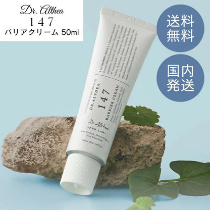 Dr.Althea 147 Barrier Cream 50ml