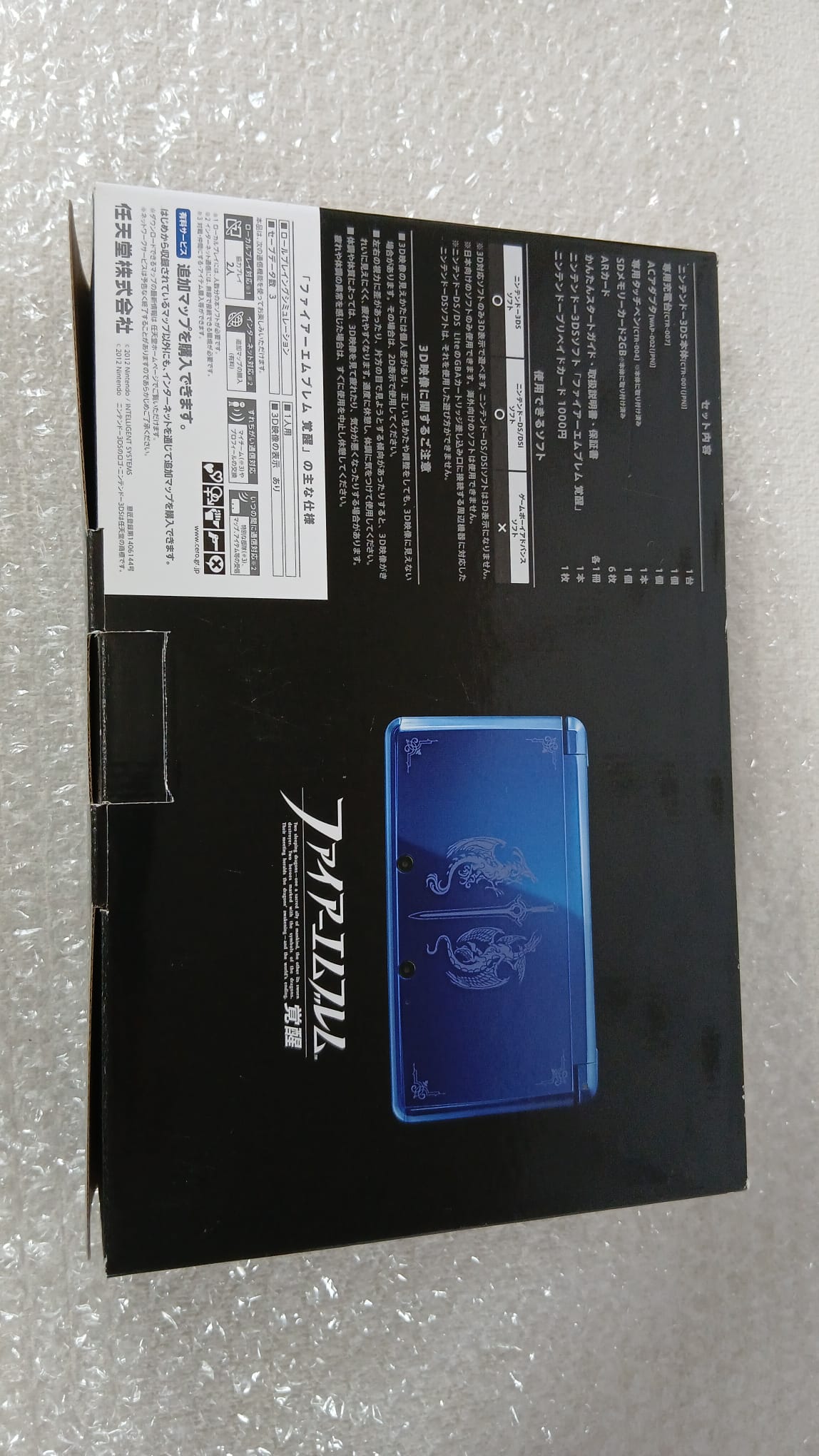 Gift Switch