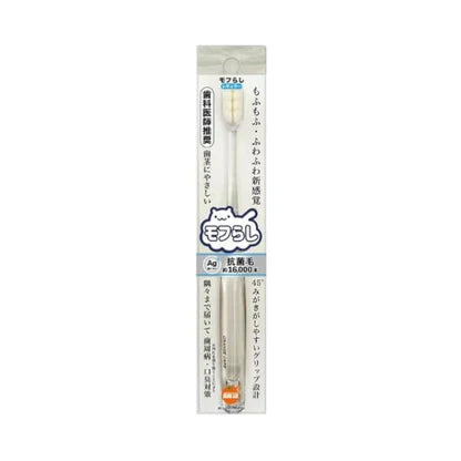 Mofurashi Regular – Approx. 16,000 Strands (Orange Care Dense Ultra-fine Bristle Toothbrush Regular)