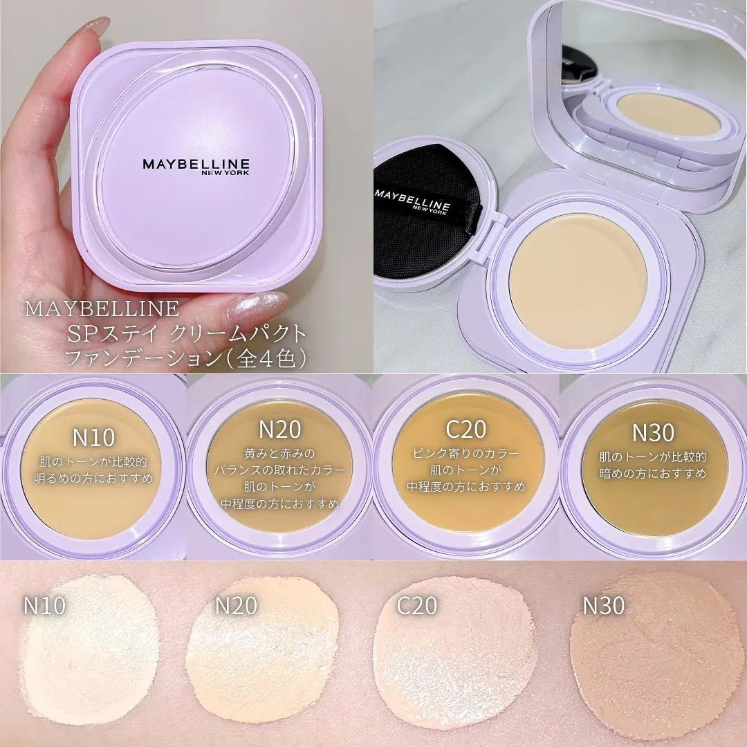 Maybelline Super Stay Cream Pact Foundation