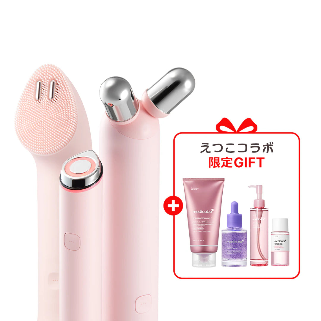 Medicube Booster Pro Mini Plus Set of 3 Facial Device + Gift