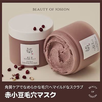 Beauty of Joseon] Red Bean Refreshing Pore Mask - 140ml