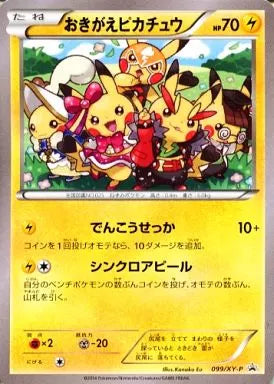 Pokémon Card Okigae Pikachu Promo 099/XY-P Illustration Collection - Arte Kanako Eo 5 Pikachus fantasiados festa piquenique