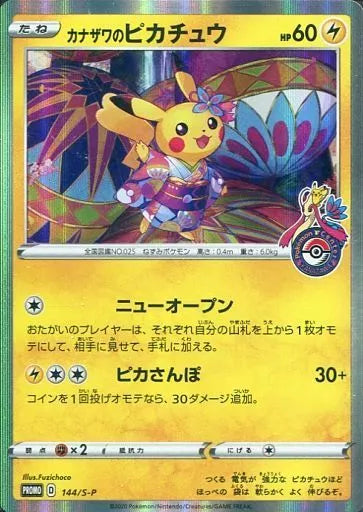 Pokémon Card Kanazawa no Pikachu Promo 144/S-P Pokémon Center Kanazawa - Arte Fuzichoco Pikachu kimono maiko leque fundo vitral ouro roxo