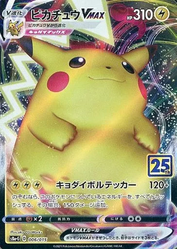 Pokémon Card Pikachu VMAX 006/015 25th Anniversary Golden Box - Arte chibi aky CG Works HP 310 Kyodai Volteccer 270 selo dourado comemorativo