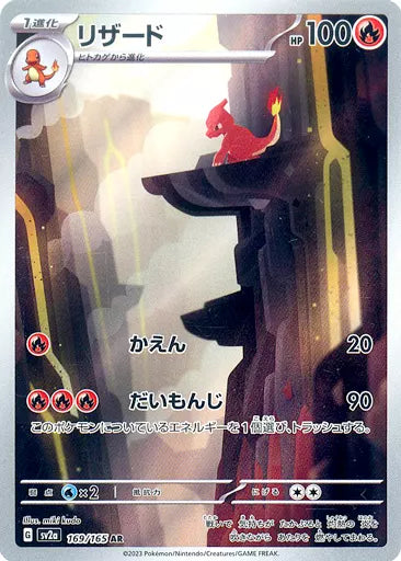 Pokémon Card Charmeleon AR 169/165 SV2a Pokémon Card 151 PSA GEM MT 10 - Arte mil Bundo penhasco vulcânico solidez HP 100 Ember Daimonji 90