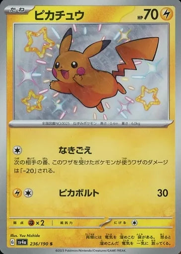 Pokémon Card Pikachu Shiny 236/190 SV4a Shiny Treasure ex PSA GEM MT 10 - Arte Yuu Nishida dourado holographic estrelas