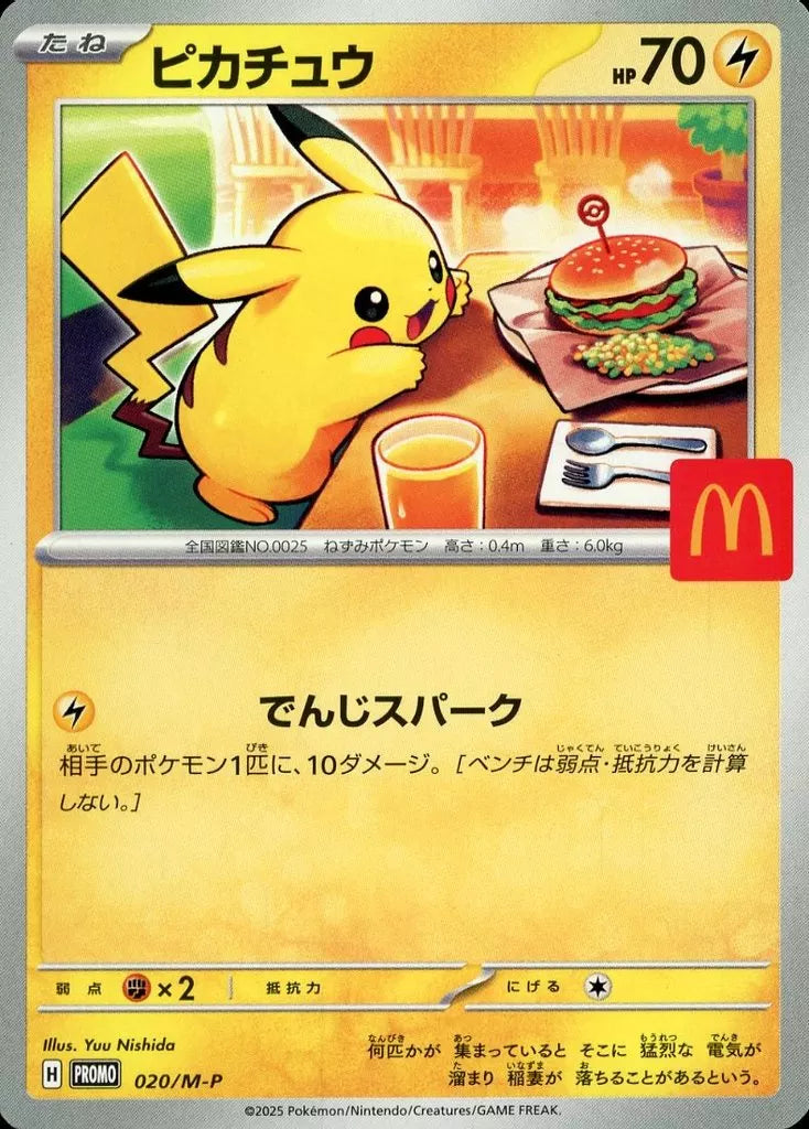 Pokémon Card Pikachu Promo 020/M-P McDonald's Happy Set 2025 PSA GEM MT 10 - Arte Yuu Nishida Pikachu hamburguer