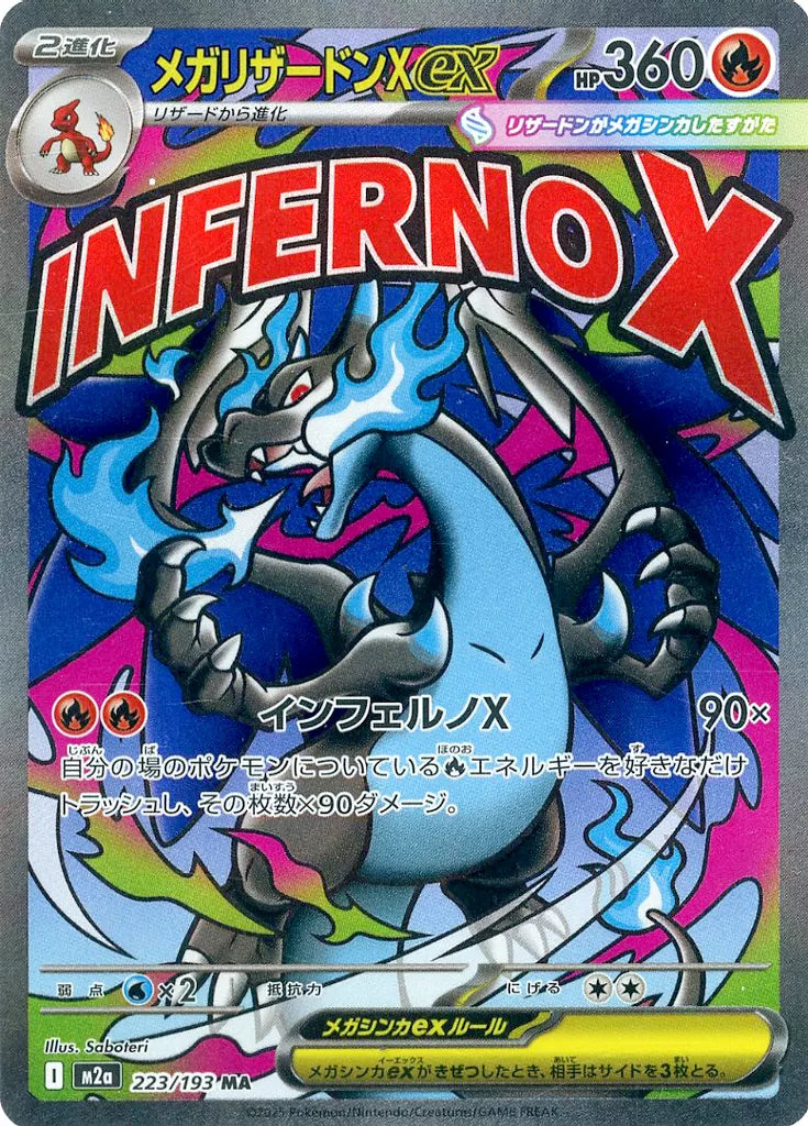 Pokémon Card Mega Charizard X ex MA 223/193 M2a MEGA Dream ex - Arte graffiti INFERNO X Saboteri HP 360 chamas azuis
