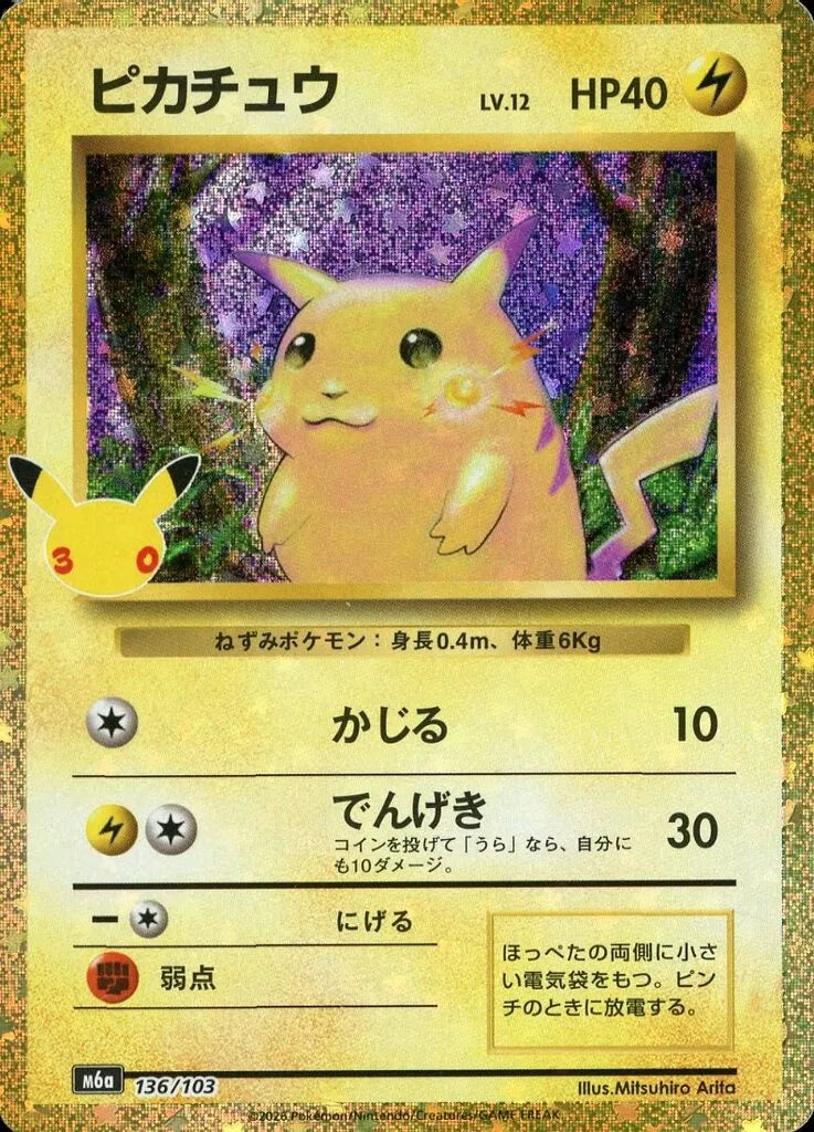 Pokémon Card Pikachu 30th Celebration 136/103 M6a Gold Holo - Arte original Mitsuhiro Arita Base Set 1996 borda dourada flores roxas
