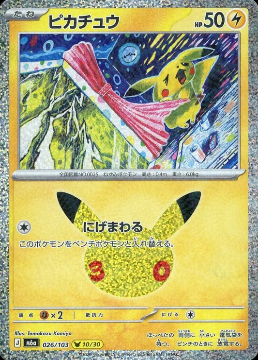 Pokémon Card Pikachu 026/103 10/30 M6a 30th Celebration - Arte Van Gogh Tomokazu Komiya face dourada glitter