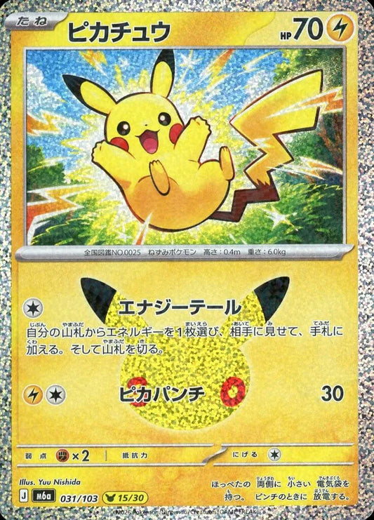 Pokémon Card Pikachu 031/103 15/30 M6a 30th Celebration - Arte raios elétricos Yuu Nishida face dourada glitter
