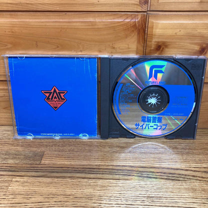 With Obi Strip - Cyber Police Cyber Cop Soundtrack CD