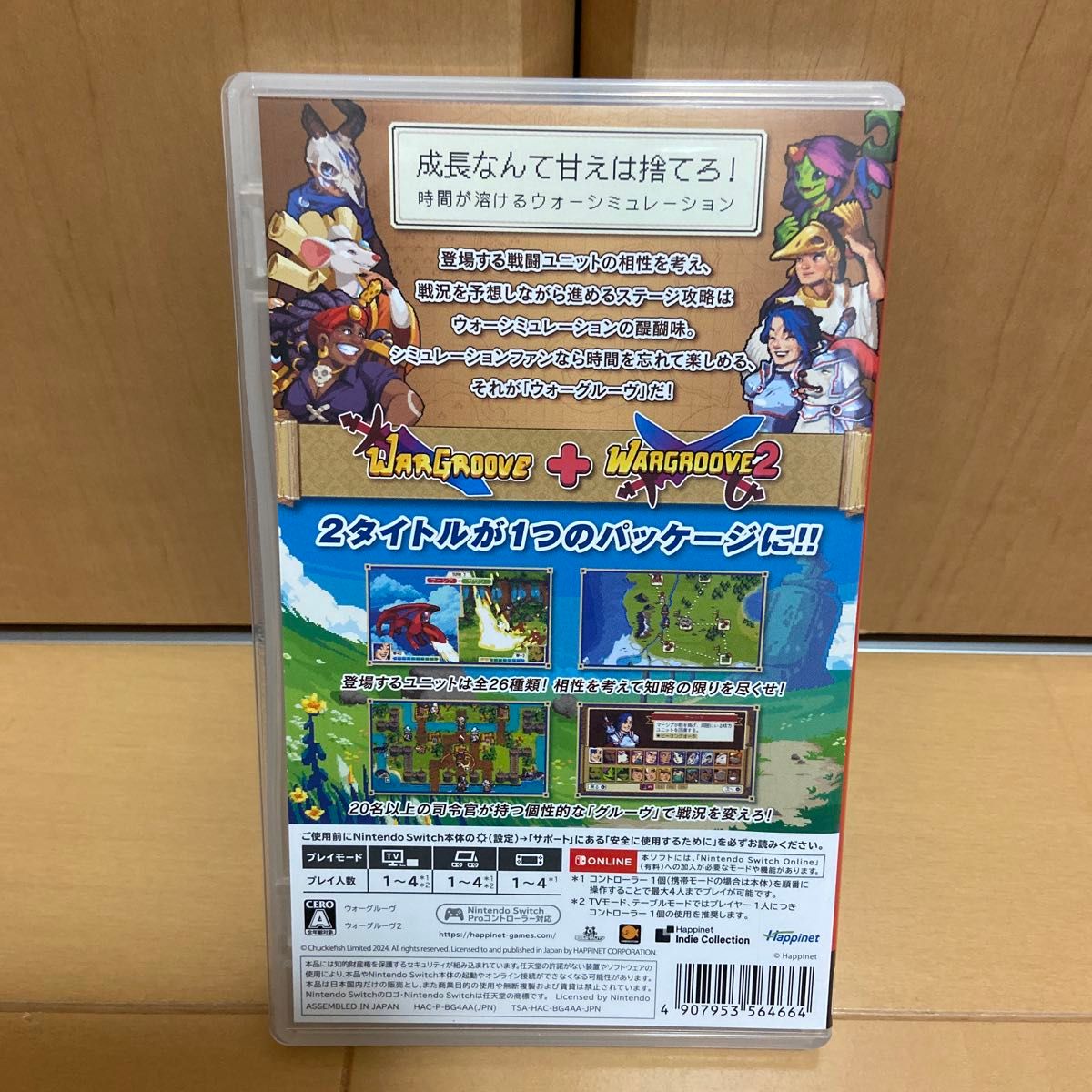 Switch Wargroove 1+2
