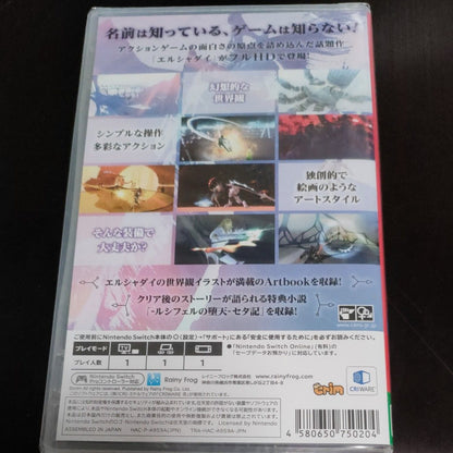 Switch El Shaddai HD Remaster