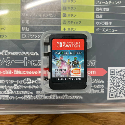 Switch KAMEN RIDER memory of heroez