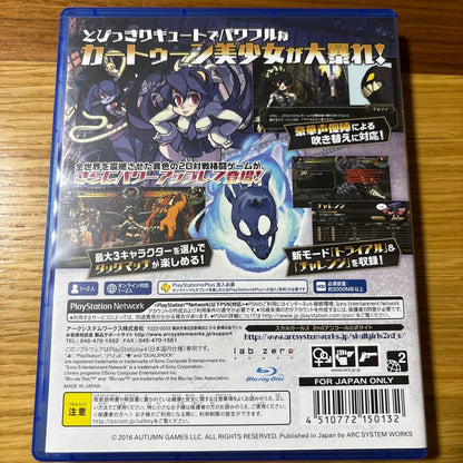 PS4 Skull Girls 2nd Encore