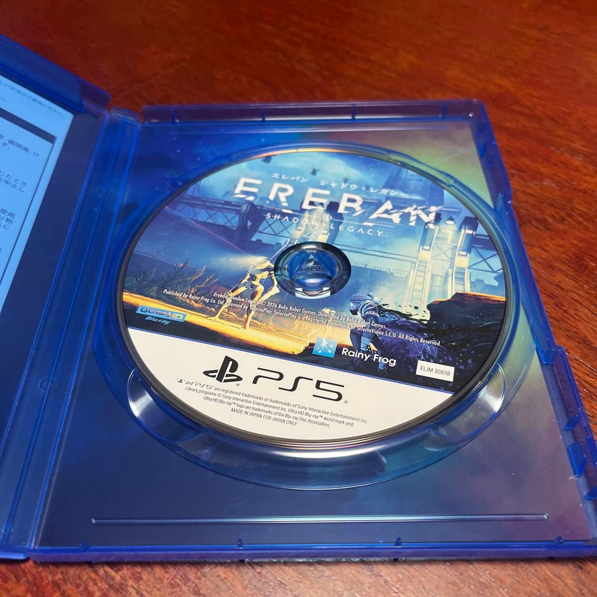 EREBAN SHADOW LEGACY PS5