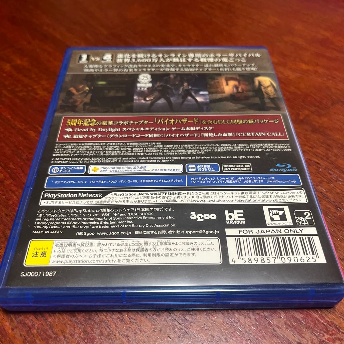 PS4 Dead by Daylight 5th Anniversary Edition - Official Japanese Version