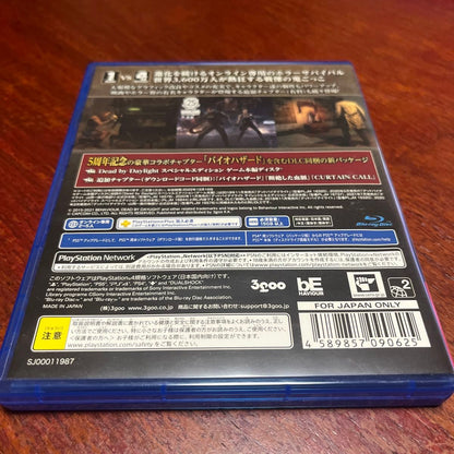 PS4 Dead by Daylight 5th Anniversary Edition - Official Japanese Version