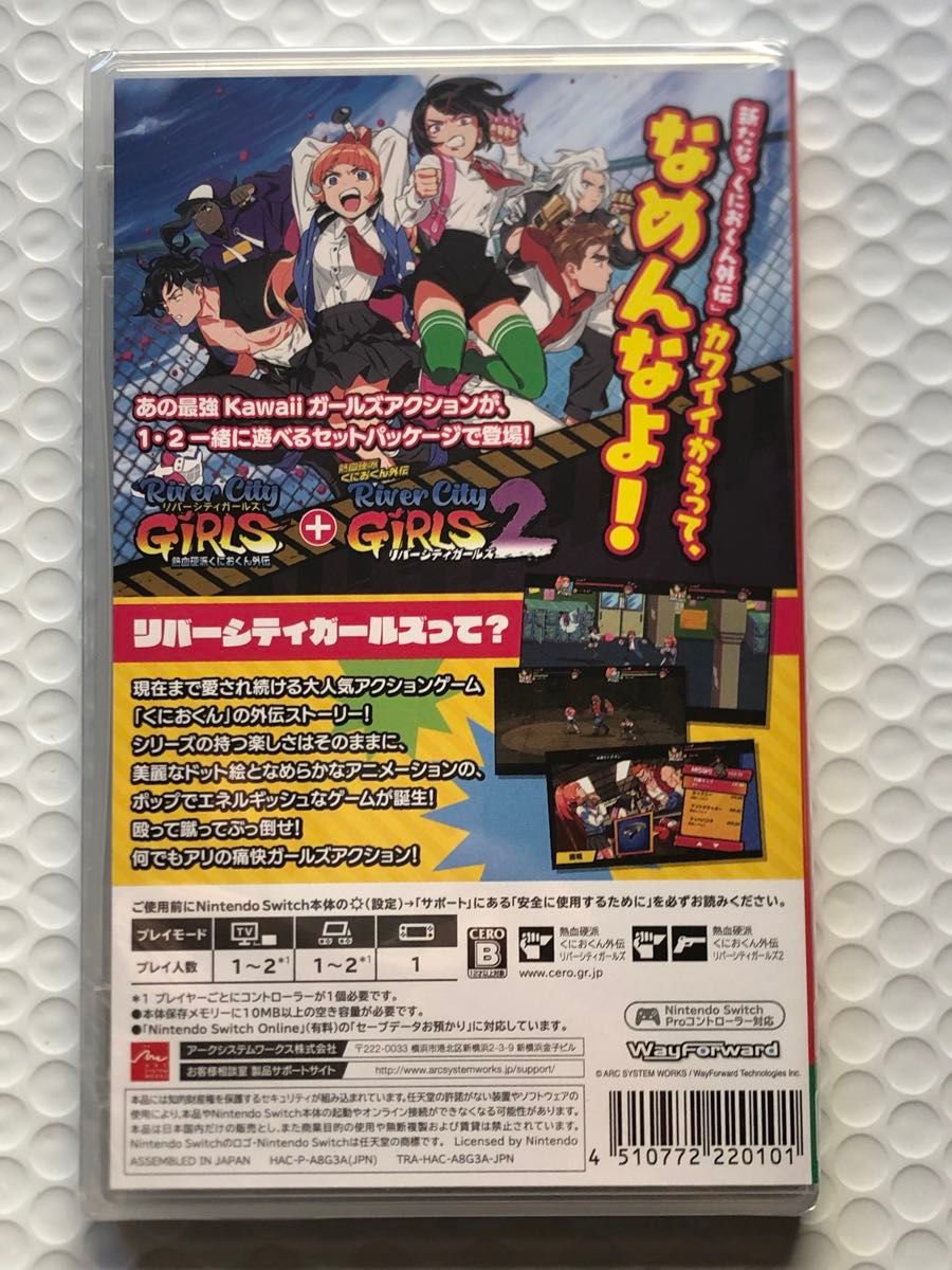 Switch River City Girls 1.2