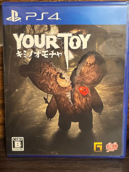 PS4 Your Toy