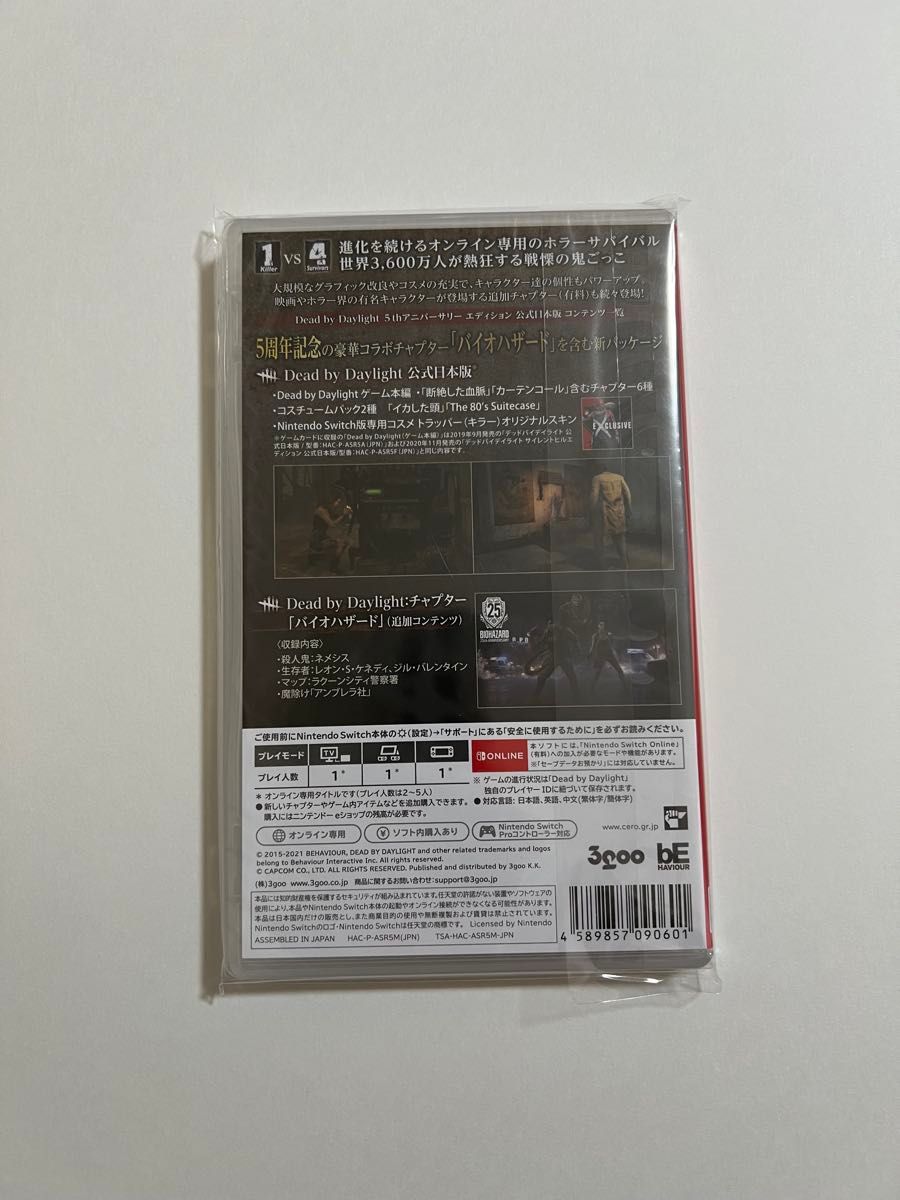Switch Dead by Daylight 5th Anniversary Edition