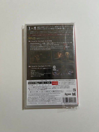 Switch Dead by Daylight 5th Anniversary Edition