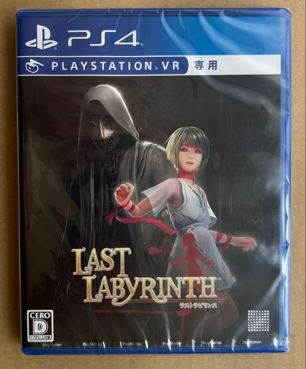 PS4 Last Labyrinth