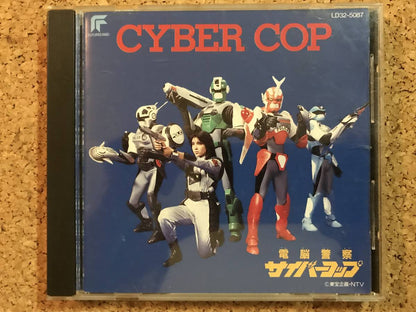 With Obi Strip - Cyber Police Cyber Cop Soundtrack CD